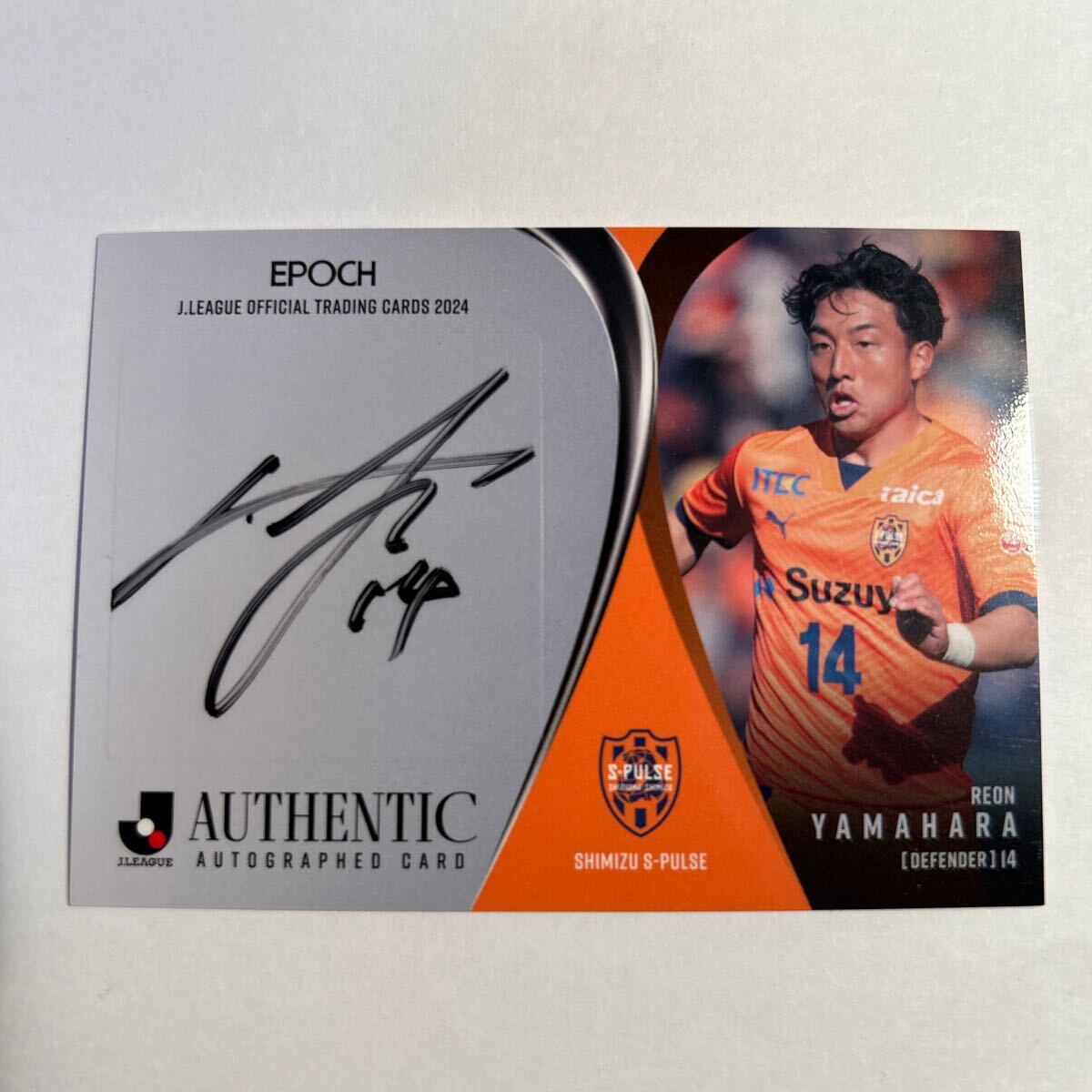 山原怜音サイン入り写真と応援グッズセット エスパルス 山原怜音サイン入り写真と応援グッズセット エスパルス - メルカリ