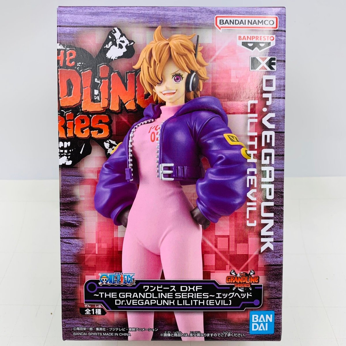 ワンピース DXFシリーズ　4点セット ワンピース DXF～THE GRANDLINE SERIES～SPECIAL MONKEY.D.LUFFY