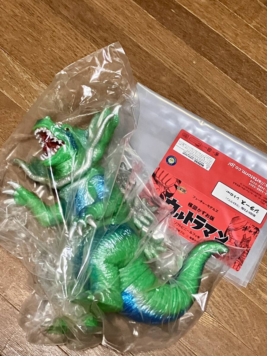 楳図かずお　怪獣ギョー　暗黒覚醒ver ソフビフィギュア アートストーム フューチャーモデルズ 楳図かずおコミック