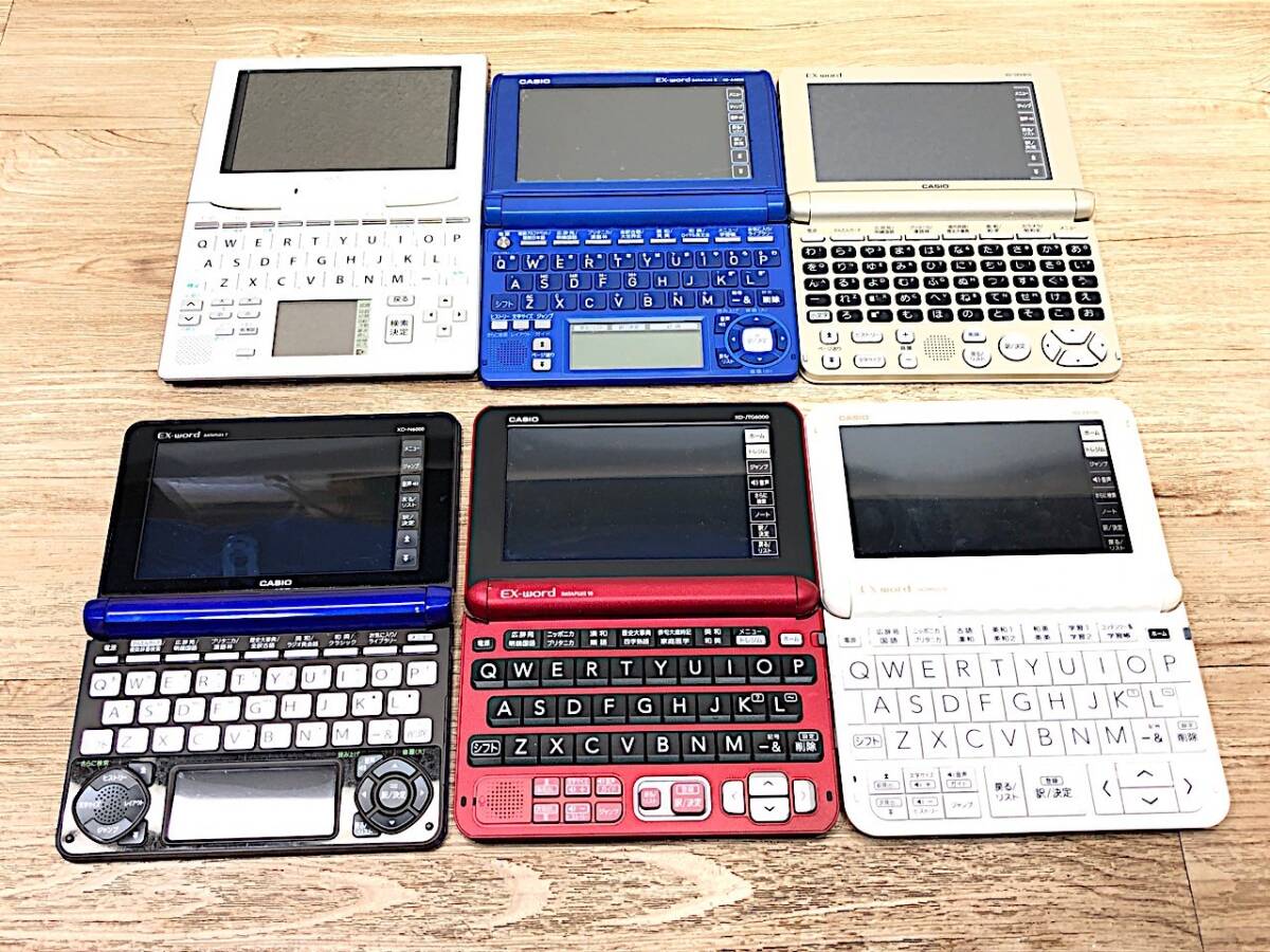 電子辞書 AZ-Y4700edu 高校生用 CASIO - カシオ電子辞書 AZ-Y4700edu