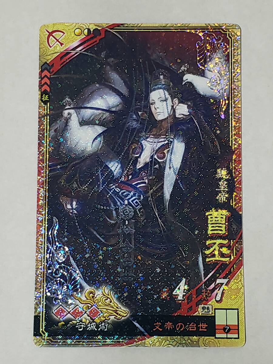 三国志大戦3LEカードセット 【未コンプ】