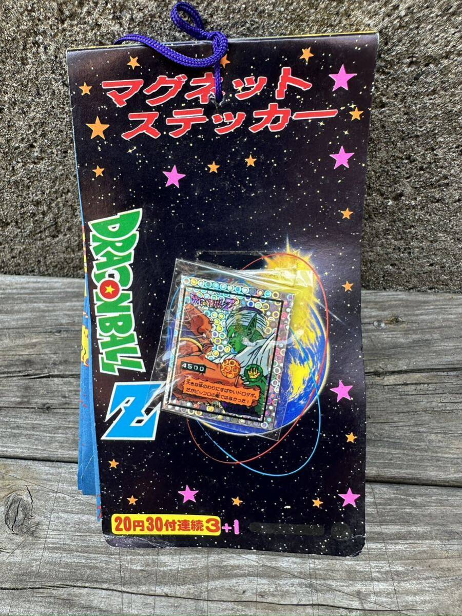 山勝 ドラゴンボールZ マグネット 未開封 引き物 当時物 【公式通販】