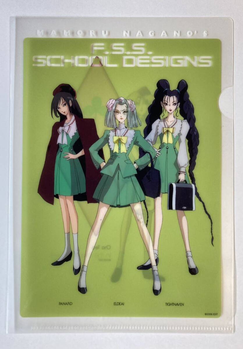 F.S.S. SCHOOL DESIGNS  ジョーカー太陽星団学校案内手帳 F.S.S. SCHOOL DESIGNS ジョーカー太陽星団学校案内手帳 - メルカリ