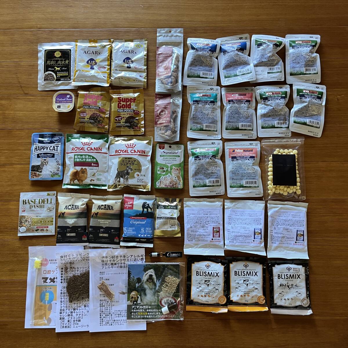 aikona 3袋セット 【公式通販】