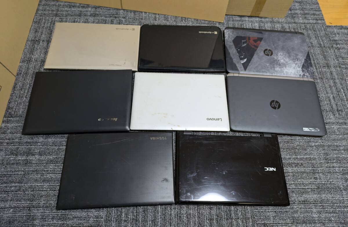 パーツ取り用 パソコン