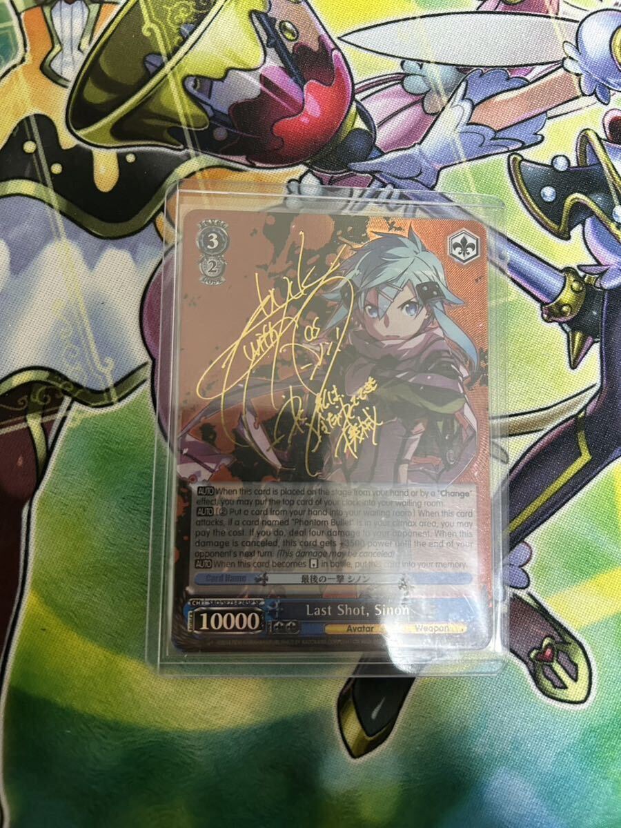 最後の一撃 シノン SP PSA10 SAO 最後の一撃 シノン SP PSA10 SAO ソードアート・オンライン 旧
