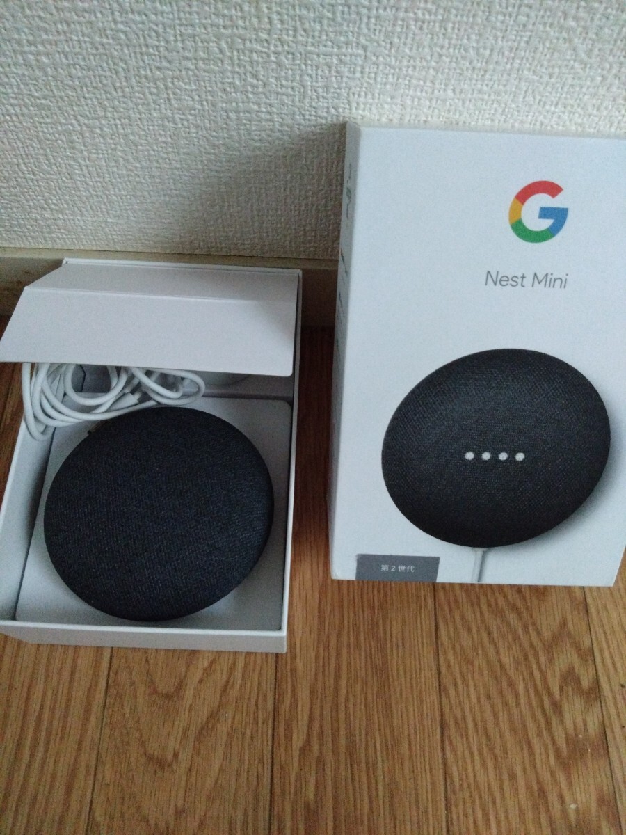 2個セット Google Nest Mini チャコール 第二世代