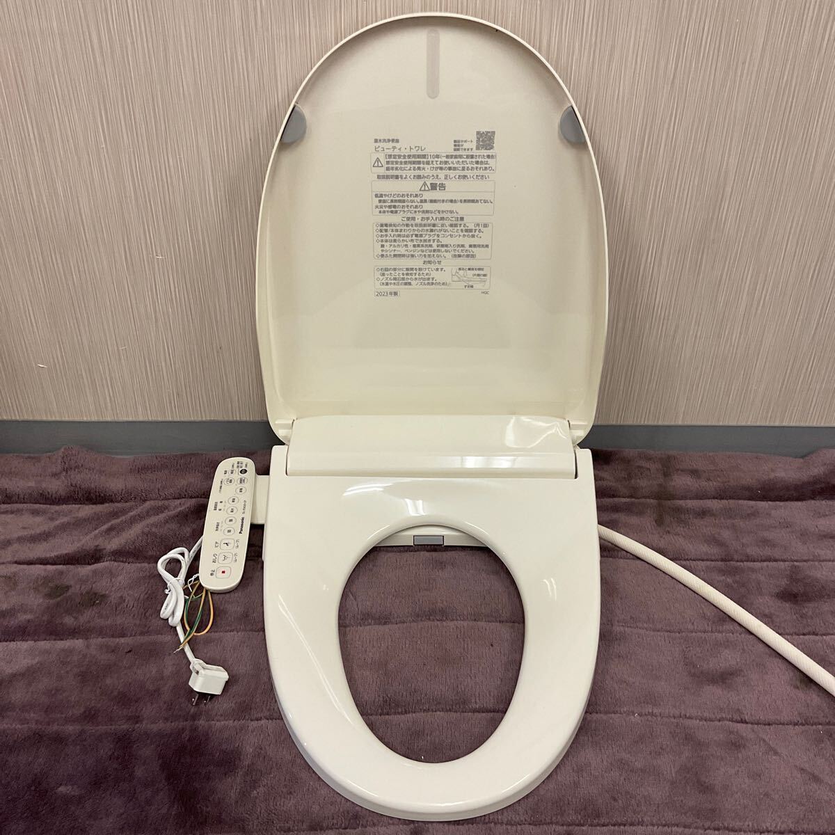 パナソニック電気温水便坐 ウォシュレット シャワートイレ「DL-UF20-CP