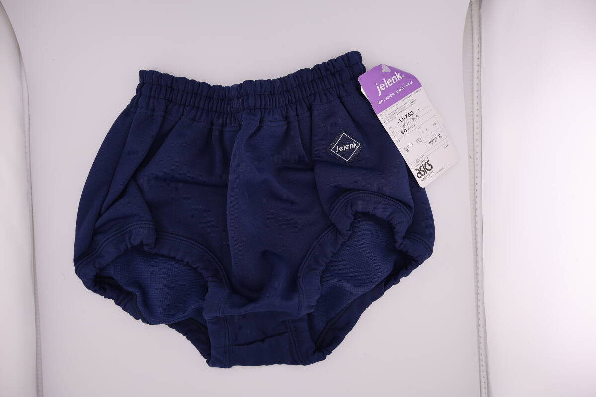 アシックス ブルマ Jelenk ジェレンク U-7718 紺 SSサイズ 58 ナイロン