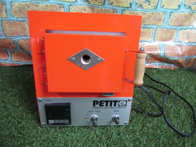 城田電気炉材 シロタ 七宝焼き 小型電気炉 PETIT プチ 城田電気炉材 美術工芸用電気炉 プチ 相田化学工業 SUPER PETIT 城田