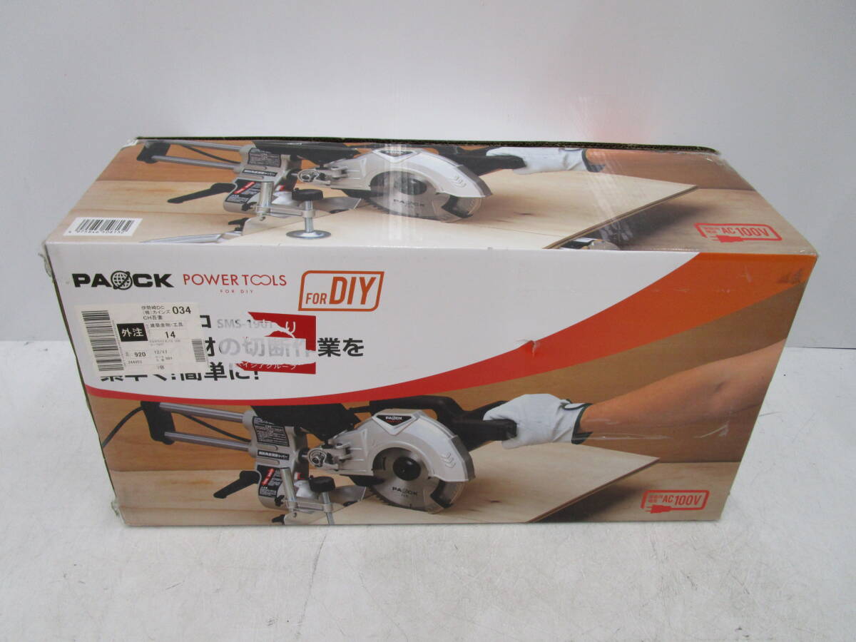 新品・未開封】PAOCK スライド丸ノコ SMS-190T（フレキシブル  