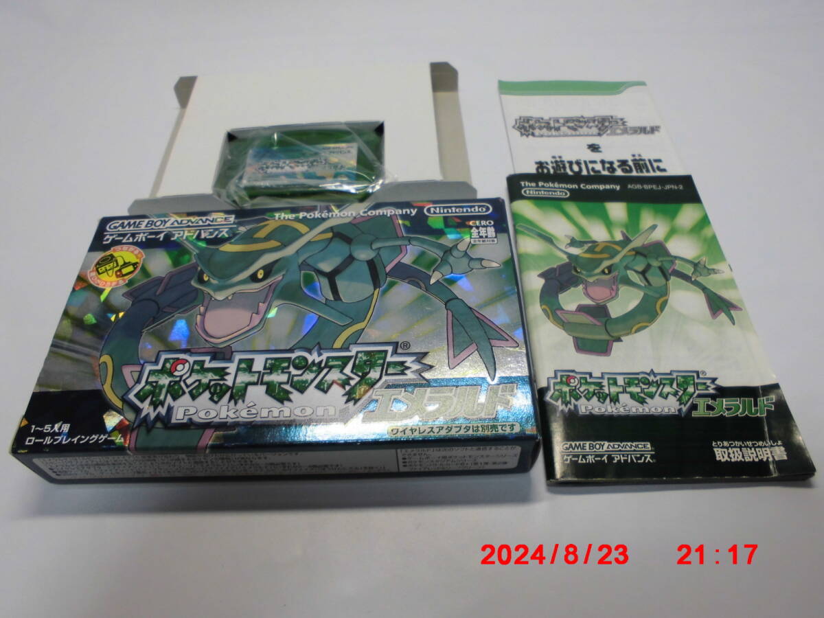 美品】【希少】ポケットモンスター エメラルド カセット 箱付き 【公式