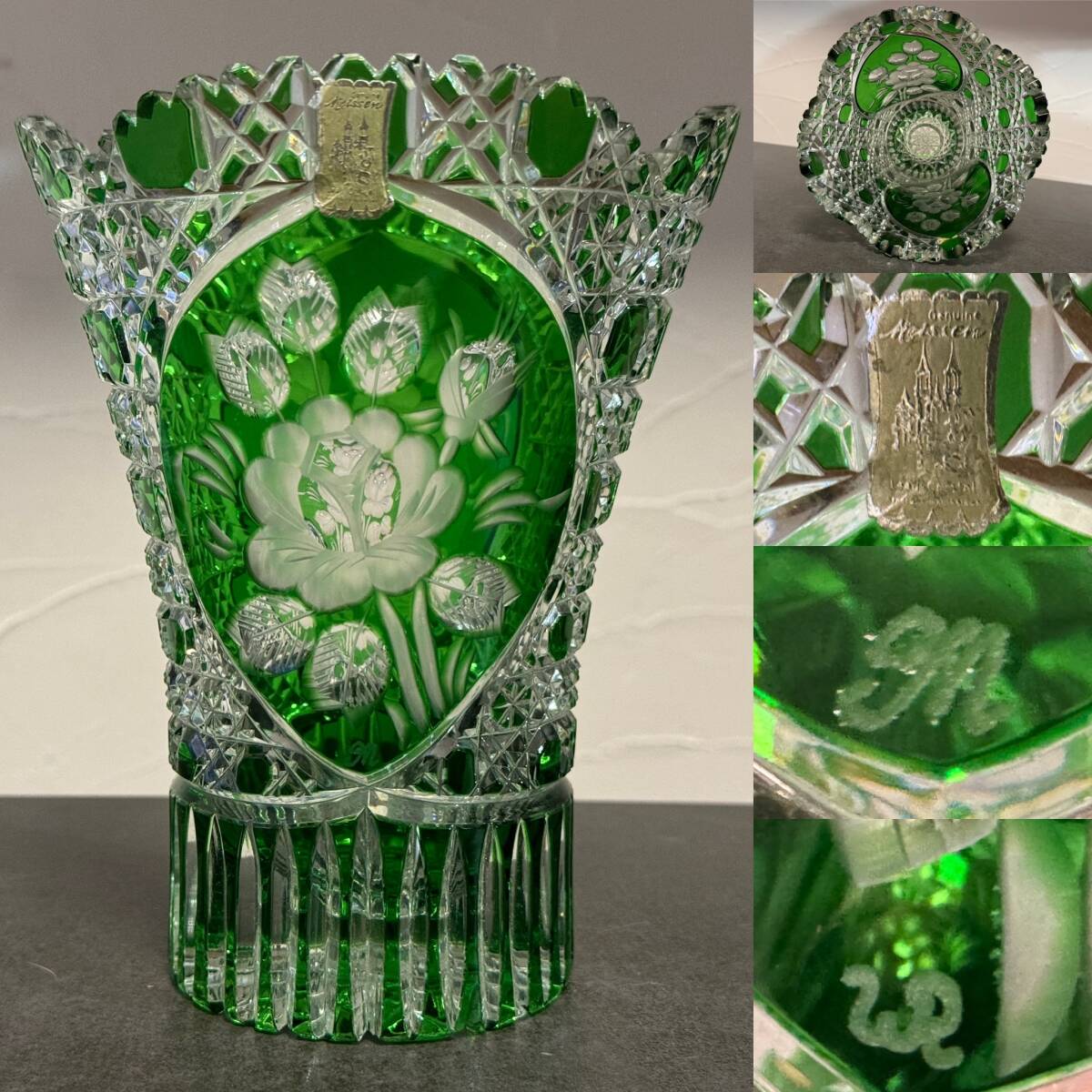 マイセン クリスタル花瓶 グリーン被せガラス マイセン（Meissen