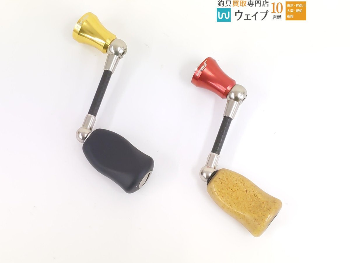 ファンネルリバイブダイワ用ハンドル美品② 青臭い