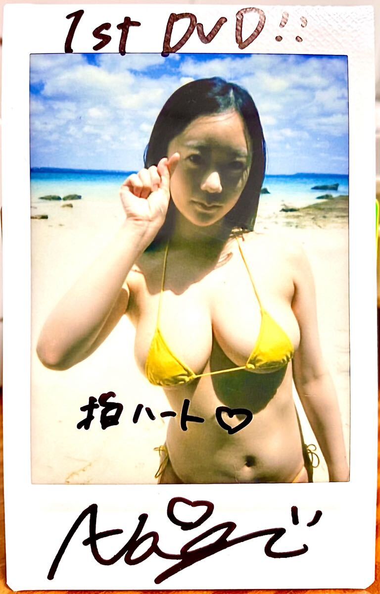 未使用】【送料無料】佐野なぎさ 直筆 サイン入り チェキ ① ミルキー