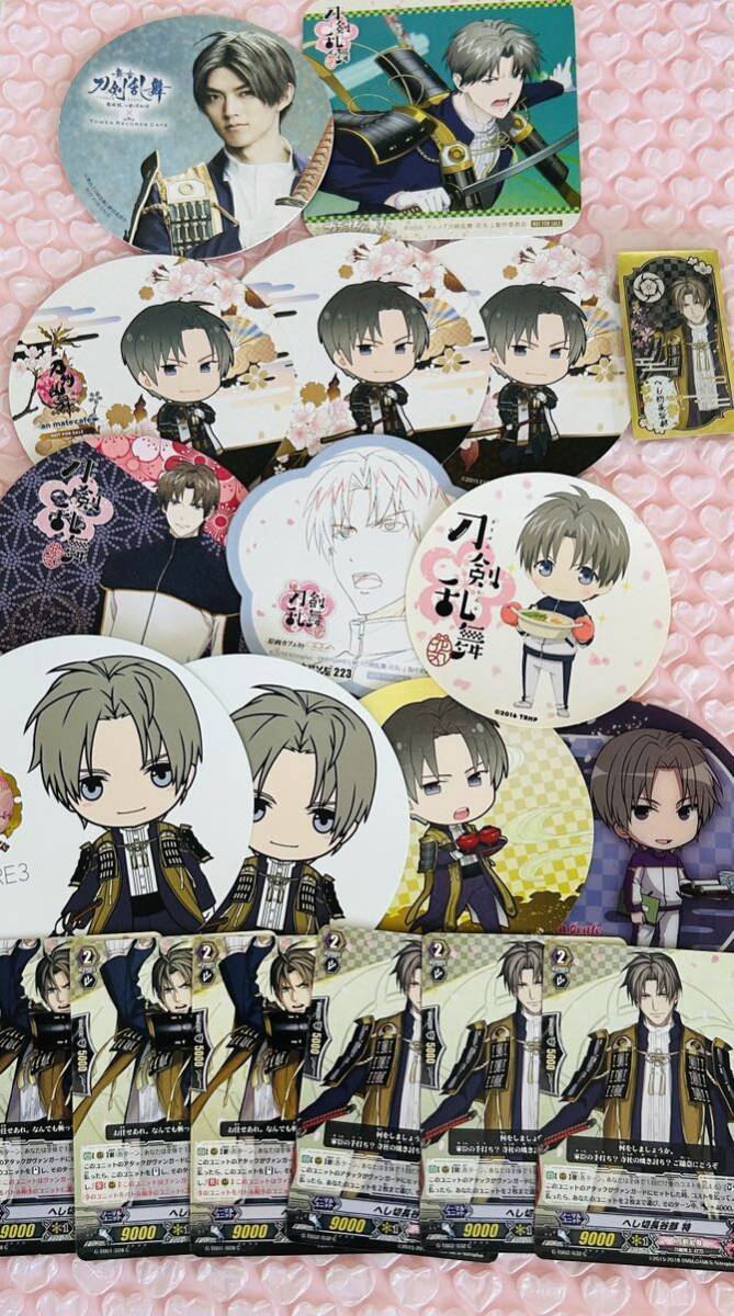 【未使用】刀剣乱舞 花丸 コースター ステッカー Vanguard カード など へし切長谷部の落札情報詳細 - Yahoo!オークション落札 ...