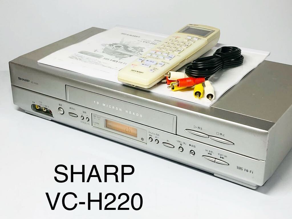 完動品 美品 シャープ VHSビデオデッキ VC-HF930 完動品 美品 シャープ VHSビデオデッキ VC-HF930