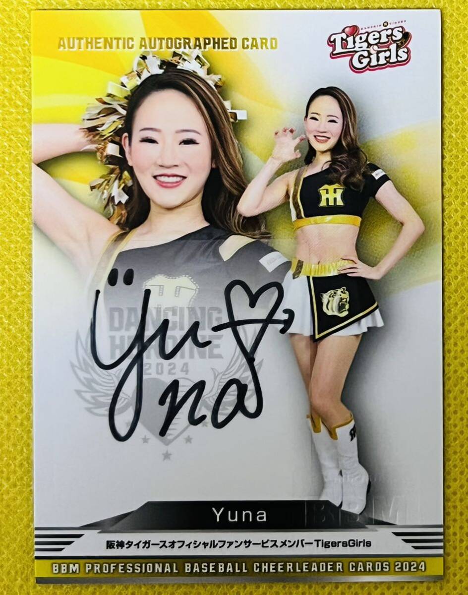 BBM TigersGirls Nonoa & Haruki コンボチェキ10枚