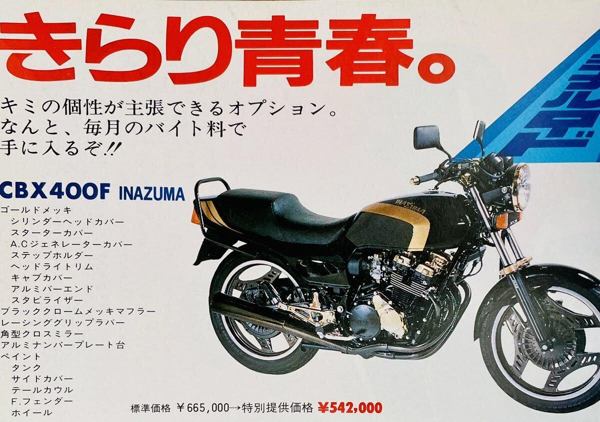 ⬛*⬛様 ヒロセタイプデュアルカウル おまけ付き ⬛*⬛様 ヒロセタイプ