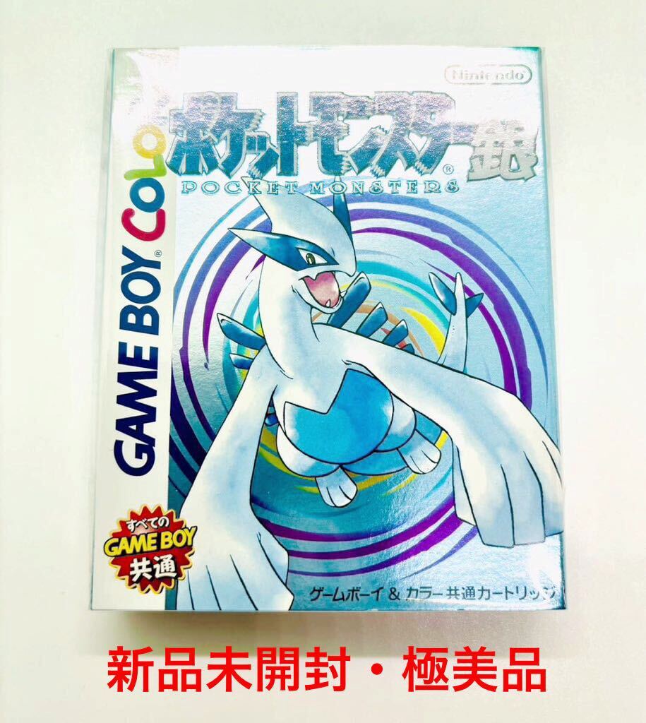ポケモン - 中古 海外版 GBソフト ポケットモンスター ピンク バージョン 英語版 ① ポケモン - 中古 海外版 GBソフト ポケットモンスター ピンク