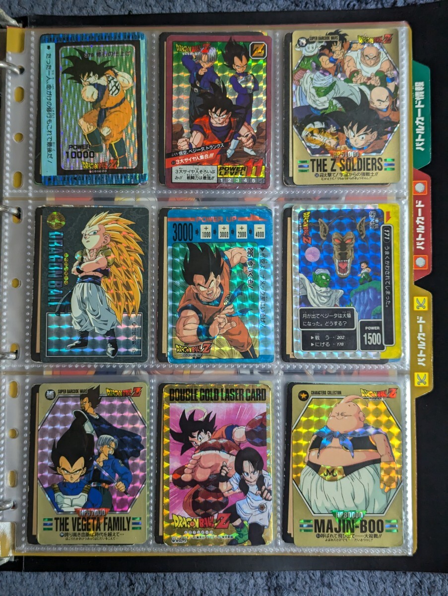 ドラゴンボール　カードダス  99 ただ今修業中 ドラゴンボールカードダス 99 ただ今修業中