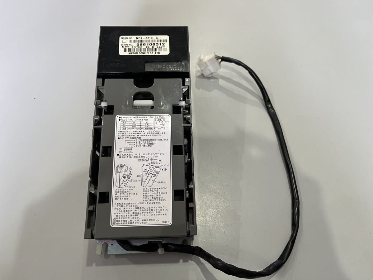 コンラックス中古ビルバリ4BOJ