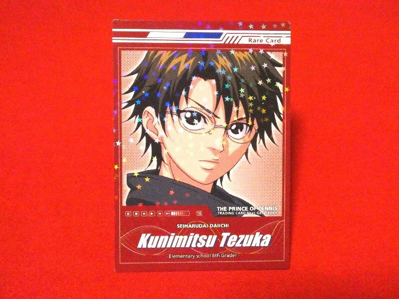 テニスの王子様　不二周助　トレカVol.4 プリンスカード　テニプリ テニスの王子様 The 堅苦し Prince of Tennis キラカードトレカ