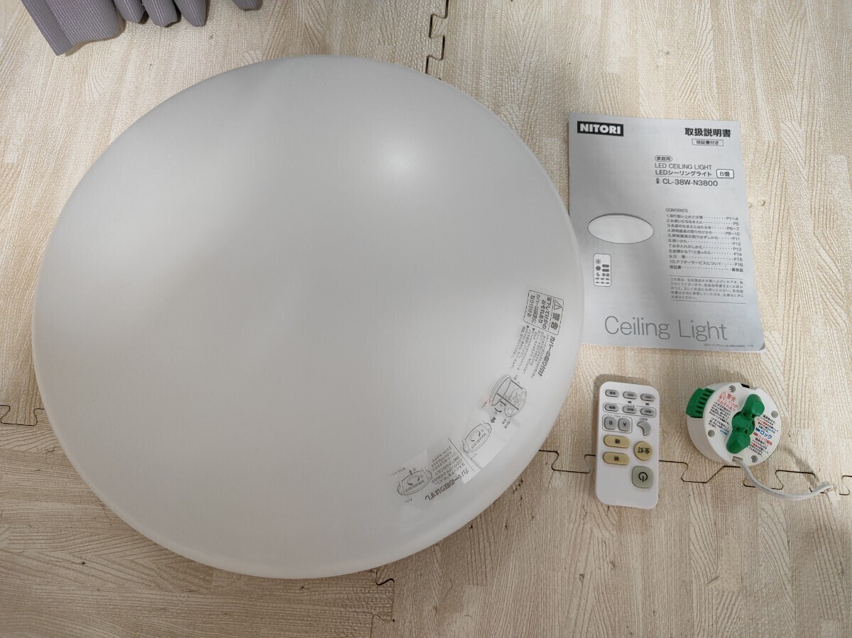 新品⭐︎12畳LEDシーリングライト(ラスタル2) 12畳LEDシーリングライト(ラスタル2) | ニトリネット【公式