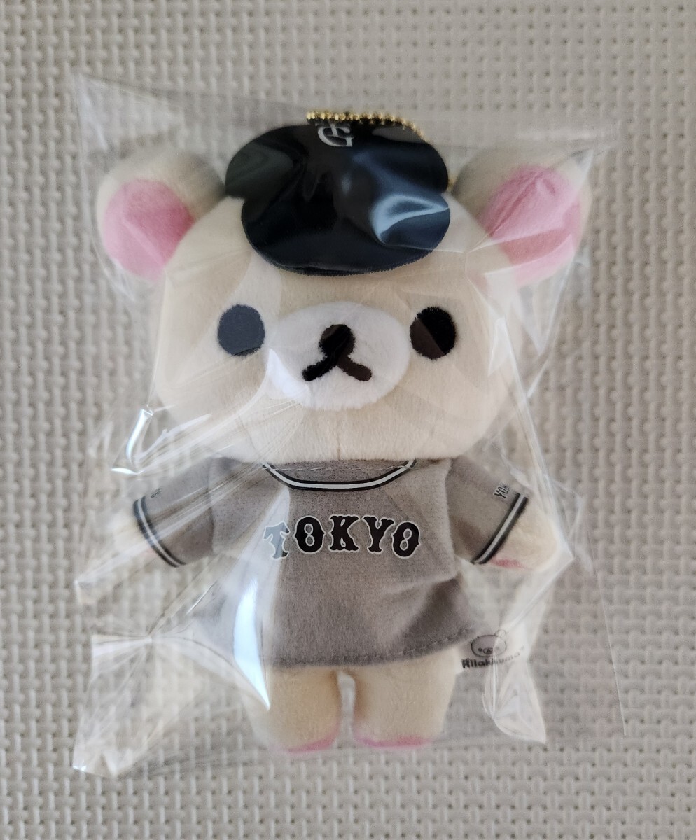 新品】☆リラックマ・プロ野球・巨人・公式コラボグッズ/コリラックマ