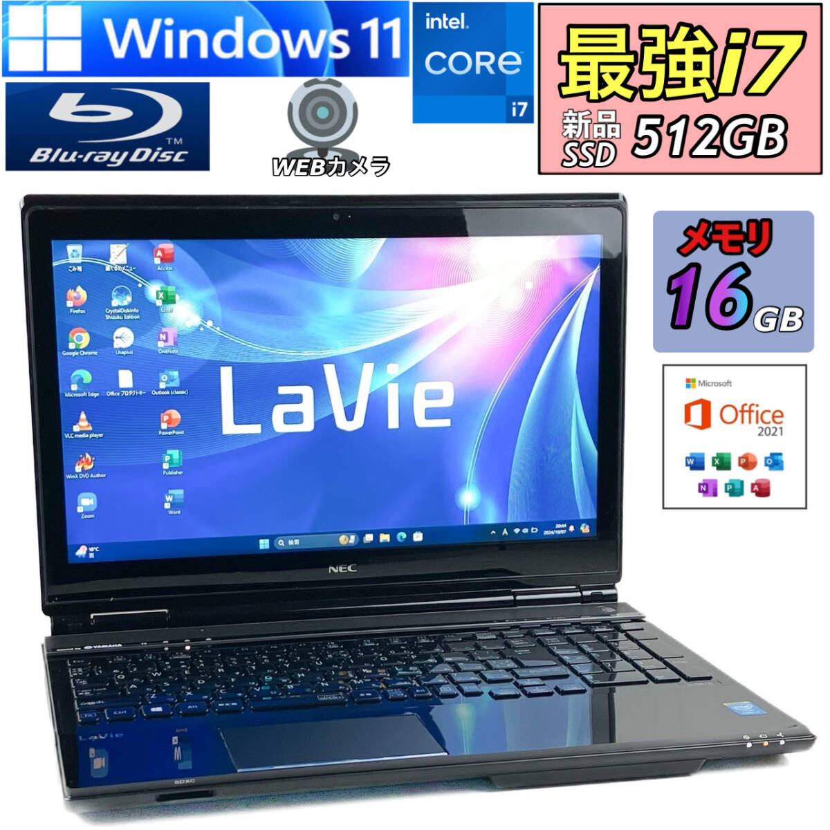 未検品 ノートパソコン NEC ノートPC LV750 ジャンク品2 未検品 ノートパソコン NEC ノートPC LV750 ジャンク品2