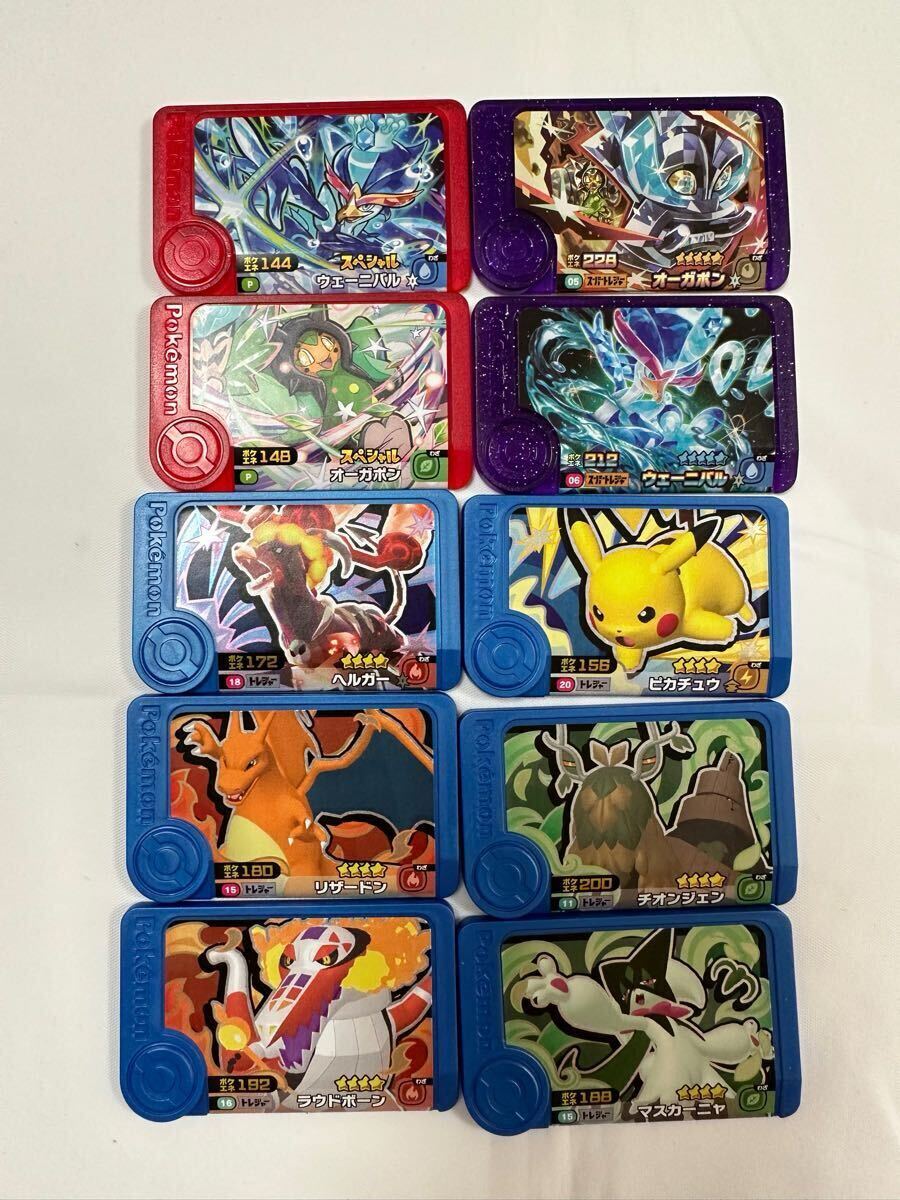 メザスタまとめ売り(引退品) メザスタ まとめ売り65品 ポケモンメザ