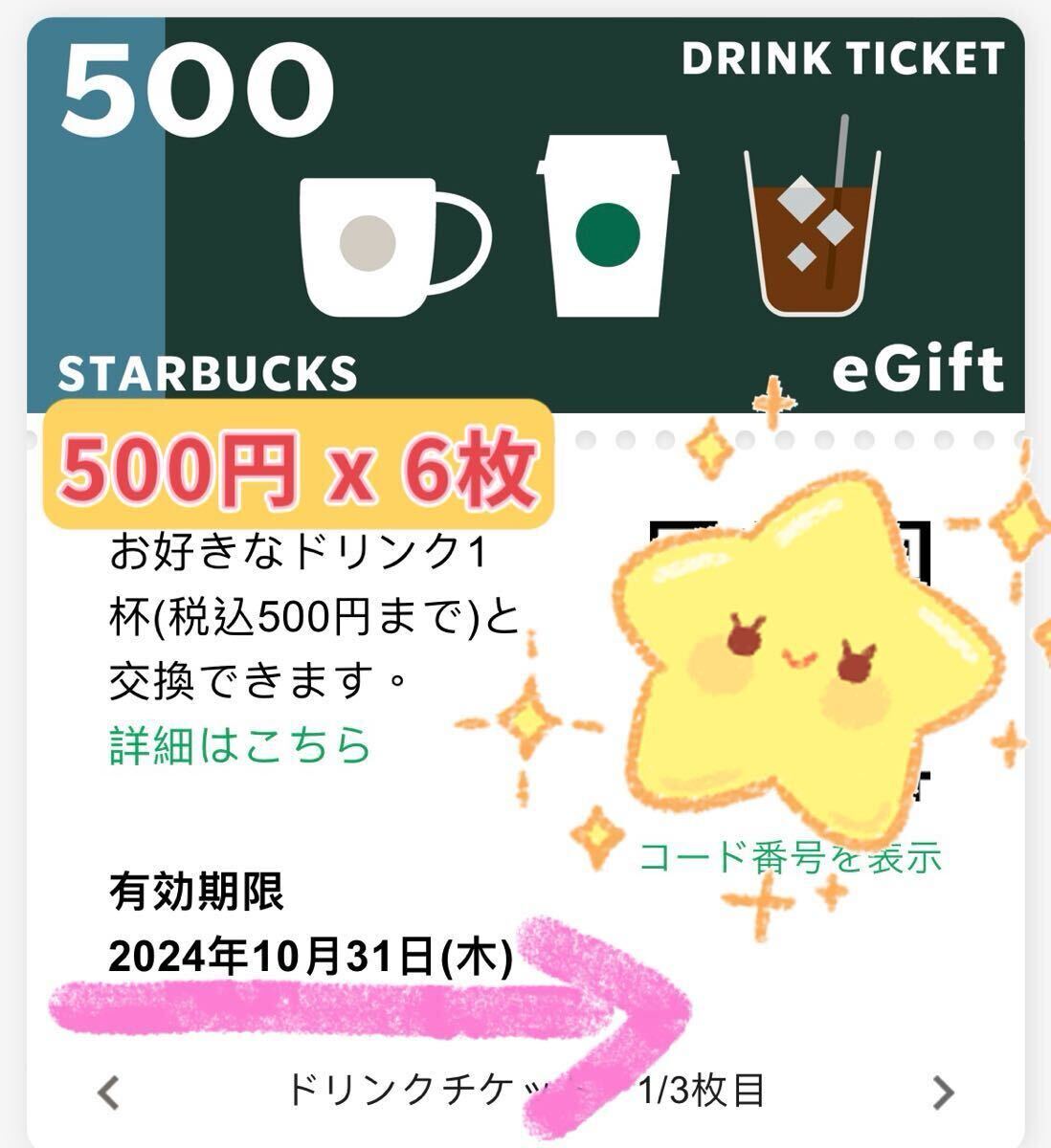 ピザーラ 柿家すし VIVAパエリア どんまつ プレゼントチケット ピザーラ 柿家すし VIVAパエリア どんまつ プレゼントチケット
