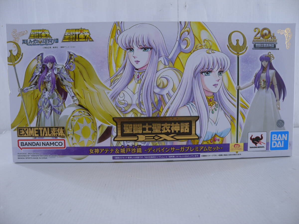 聖闘士聖衣神話EX 冥王ハーデス+女神アテナ＆城戸沙織 セット
