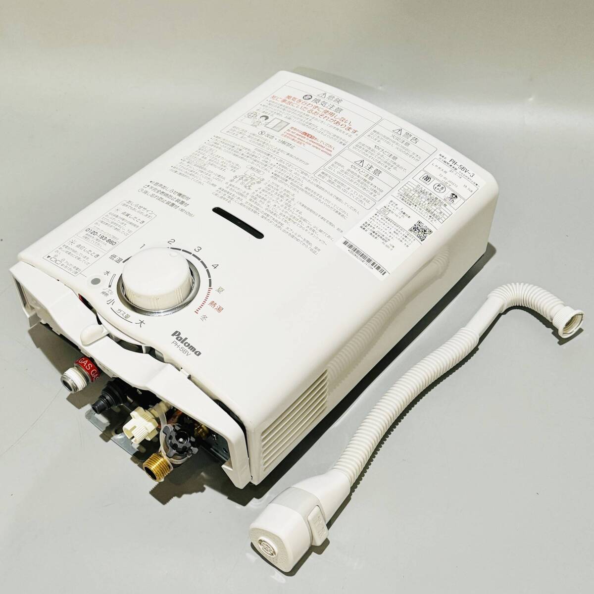 パロマ ph5bv 湯沸かし器 プロパン用 工事費込み】パロマ（Paloma