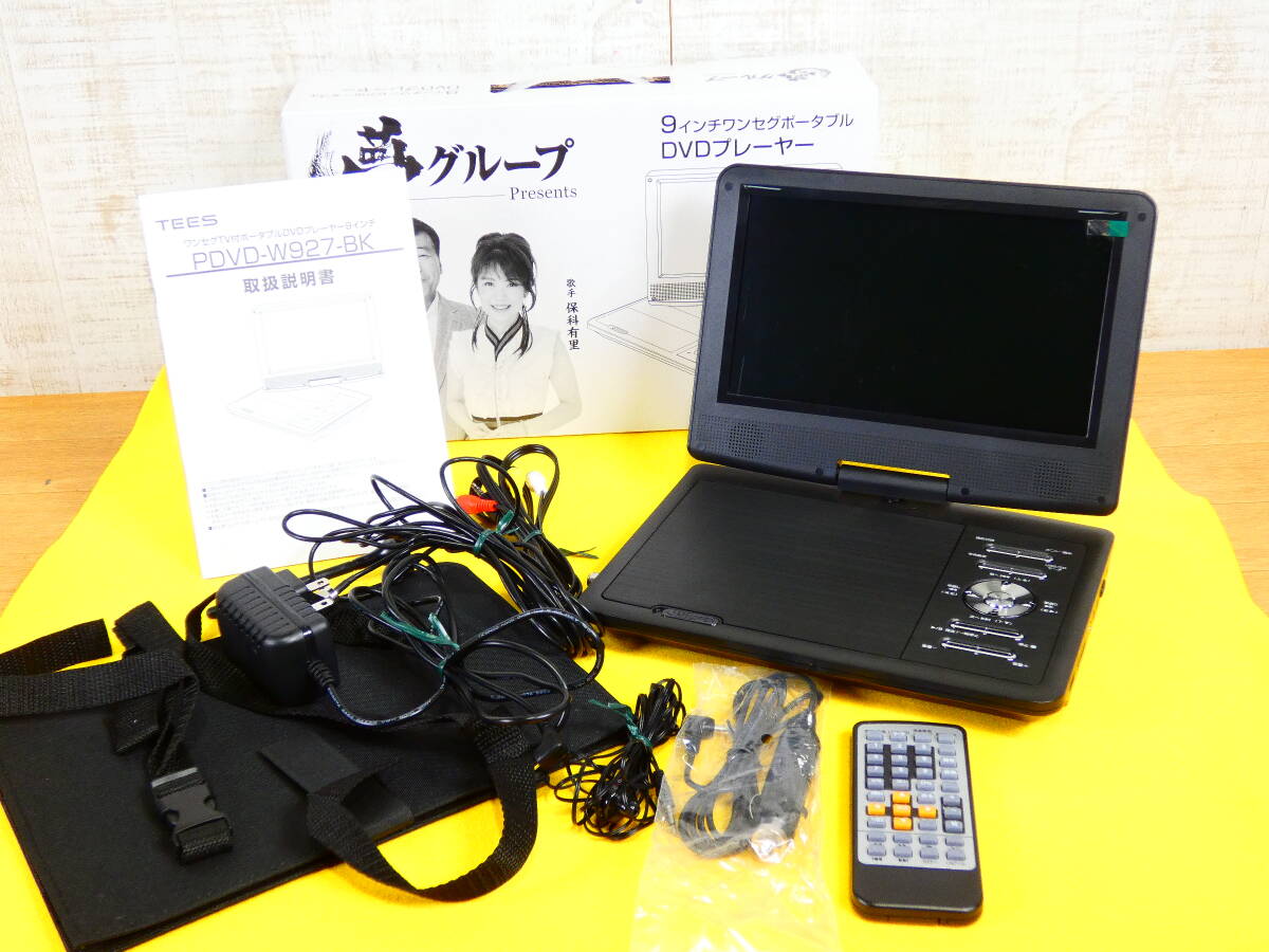 TEES ポータブルDVDプレーヤー PDVD-W927-BK TEES◇DVD