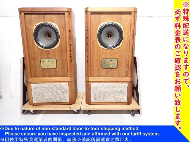 スピーカー・ウーファー TANNOY E11 Yahoo!オークション - TANNOY E11