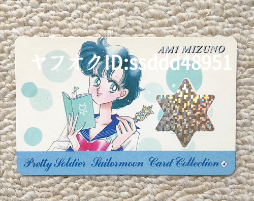 送料無料 りぼん 懸賞 松本夏実 直筆サイン入り 聖ドラゴンガール