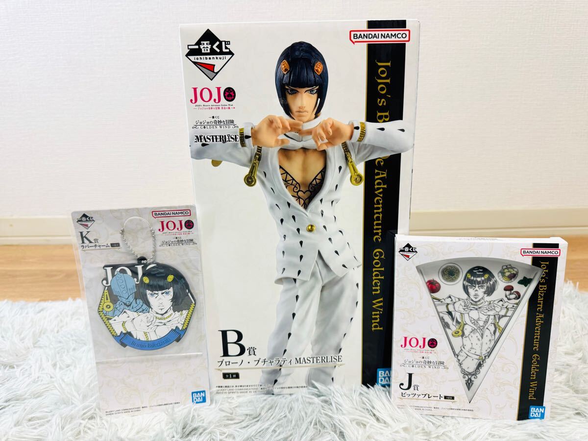 ジョジョの奇妙な冒険 一番くじ B賞 ブチャラティ フィギュア