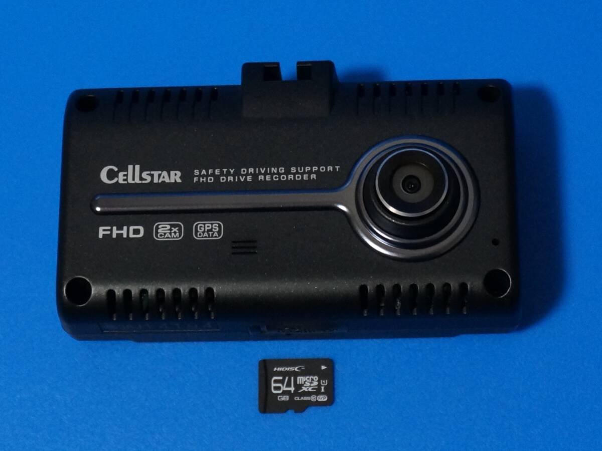 電池新品☆整備品☆セルスターTZ-D205W☆新品SD64GB☆美品☆最新Ver 電池新品☆整備品☆セルスターTZ-D205W☆新品SD64GB☆美品☆最新Ver