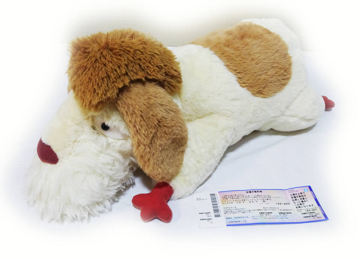 ジブリパーク どんぐり共和国 ヒン ぬいぐるみ Mサイズ ヒン