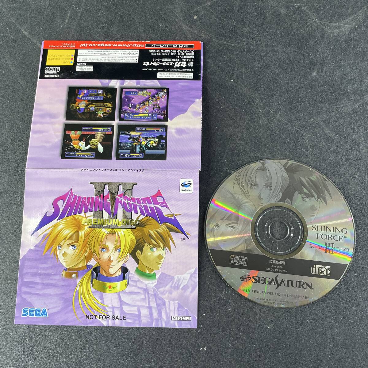 セガサターン非売品Shining Force III Premium Disc