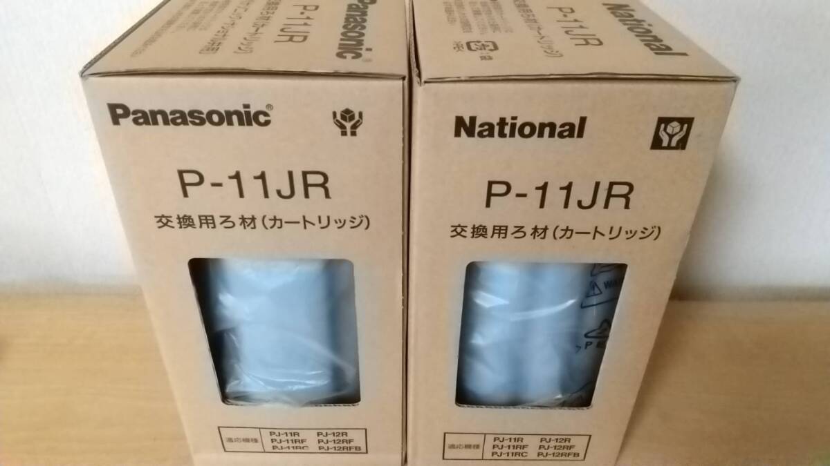 National アルカリイオン整水器 交換用カートリッジ TK71601 概要 交換用カートリッジ TK71601 | 消耗品・別売品 | Panasonic