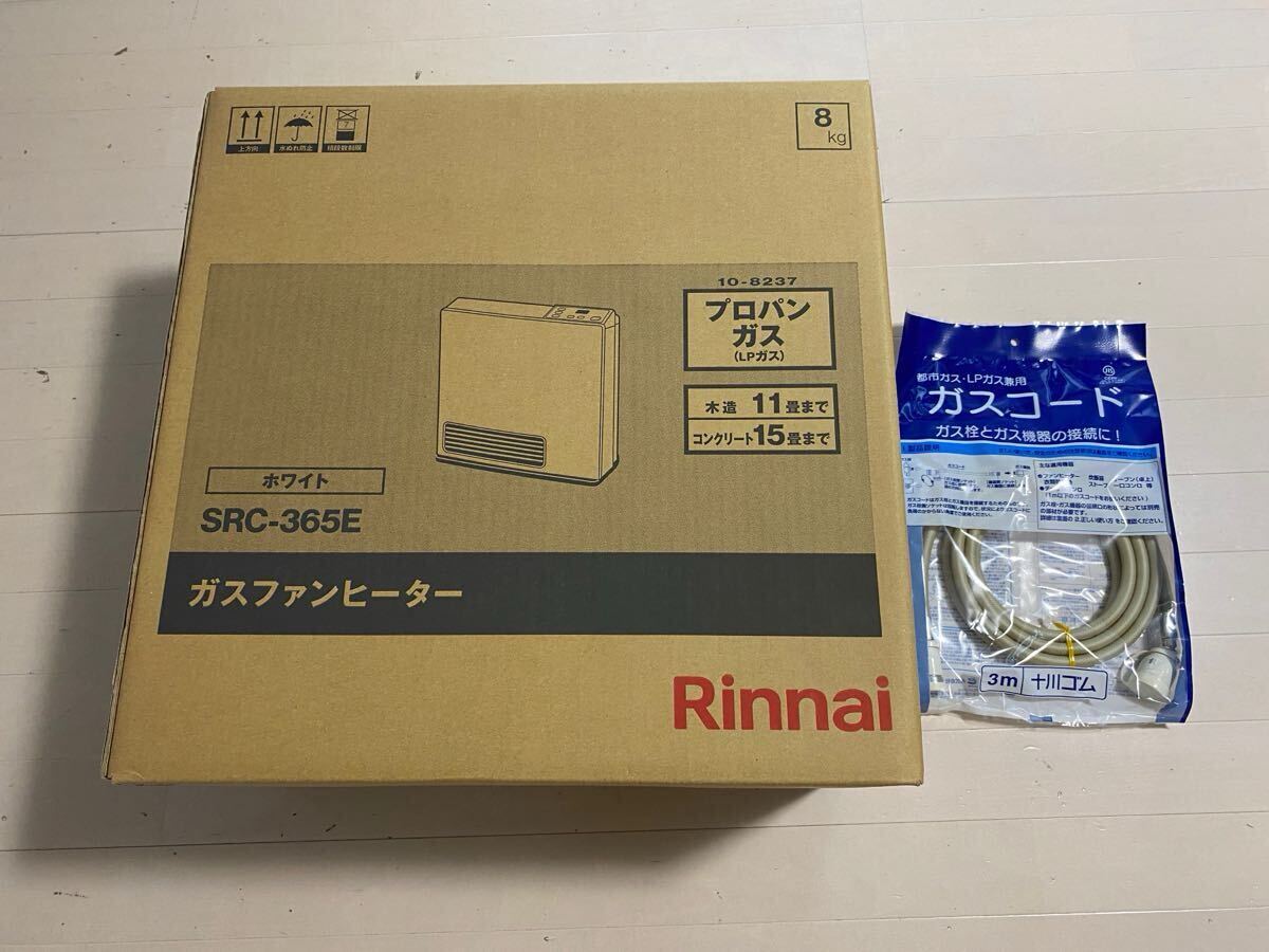 未使用 プロパンガス用 ガスファンヒーター 11畳 15畳 LP