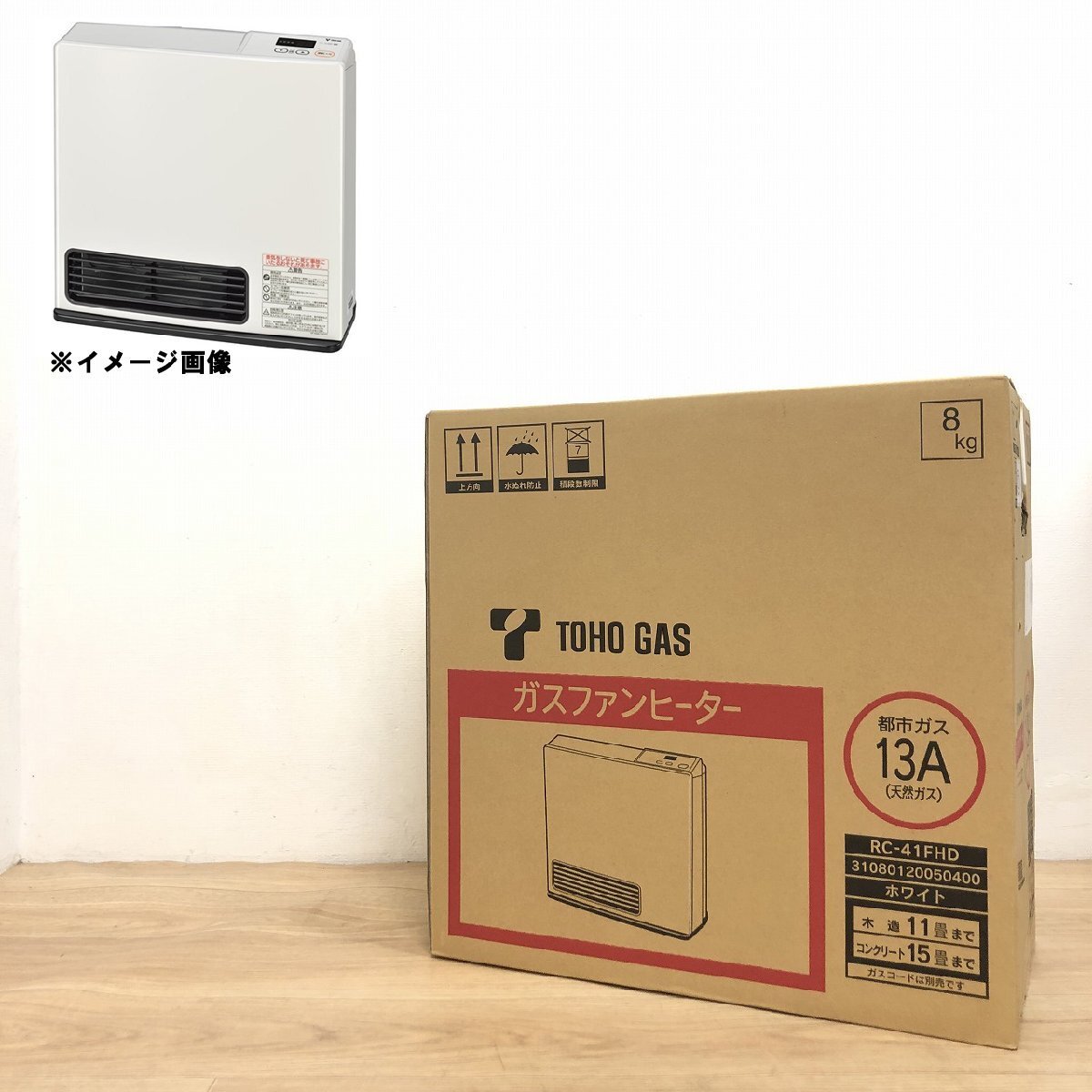TOHO GAS ガスファンヒーター RC-24FSF(W) 楽天市場】東邦瓦斯 東邦ガス ガスファンヒーター スタンダード