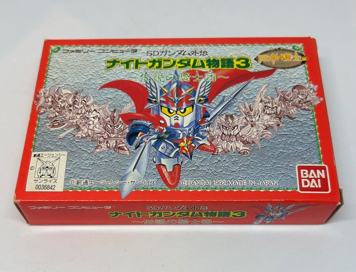 未使用)SDガンダム外伝 ナイトガンダム物語3 伝説の騎士団
