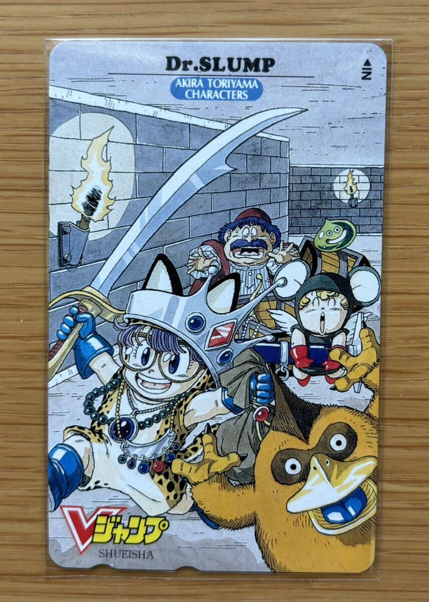 Dr.スランプ 鳥山明 グリーティングカード】Dr.スランプアラレちゃん