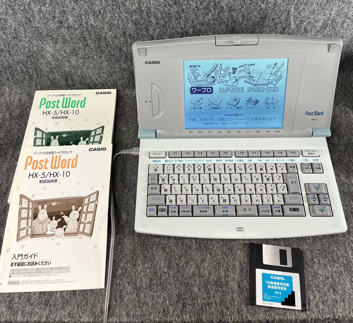CASIO ワープロ Post Word HX-8 OA機器