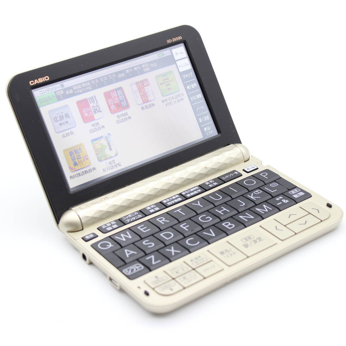 CASIO EX-word 電子辞書 ゴールド 中古】カシオ 電子辞書 エクスワード