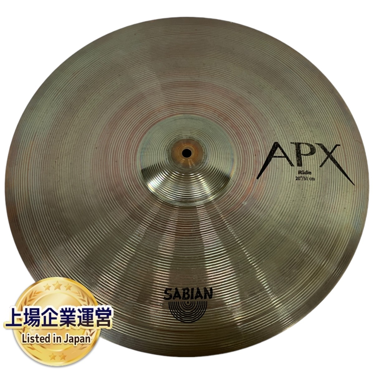 SABIAN AA CHINESE 20インチ 51㎝ シンバル（SABIAN CHINESE 51cm 20 