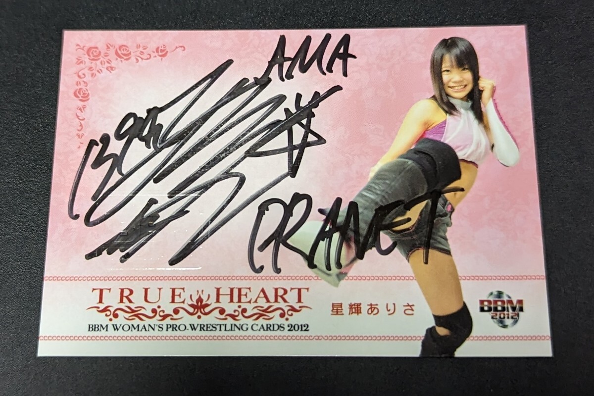BBM 2015 TRUE HEART　優華　直筆サインカード　90枚限定 BBM 2015 TRUE HEART優華直筆サインカード90枚限定